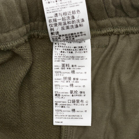 puma彪马2025中性中性-PLUSHVILLE Knit Pants-橄榄绿针织长裤63350481