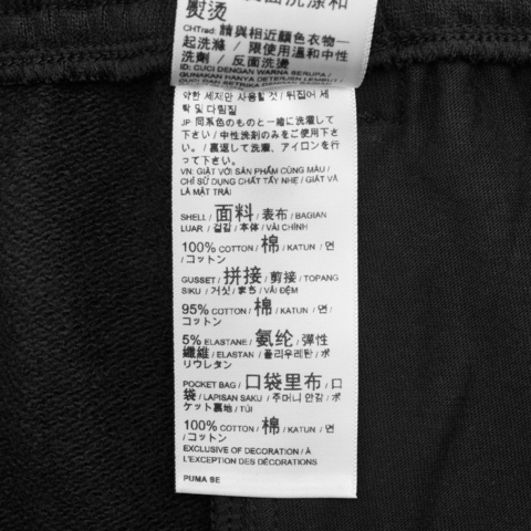 puma彪马2025中性中性-PLUSHVILLE Knit Pants-黑色针织长裤63350401