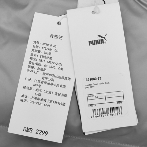 puma彪马2025男子男子-Hooded Down Puffer Coat-灰色厚羽绒服-长69108063