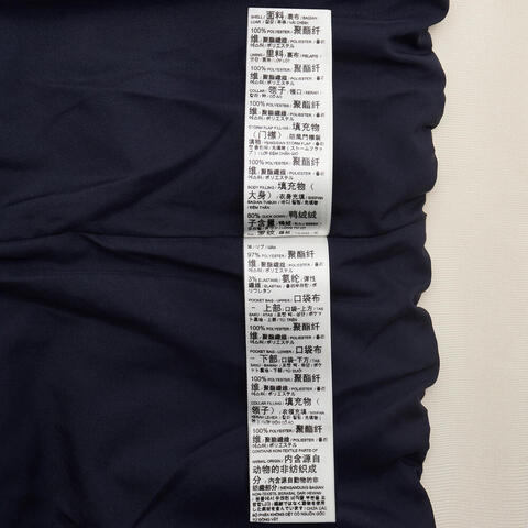 puma彪马2025男子男子-WINTERIZED Stand Collar Jacket-海军蓝厚羽绒服-短69281316