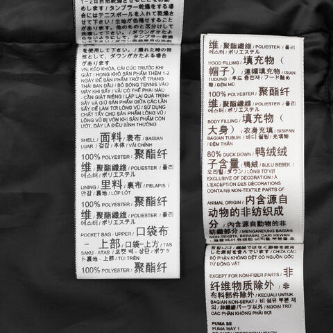 puma彪马2025中性中性-Long Hooded Down Coat-黑色厚羽绒服-长69357301