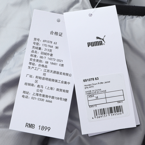 puma彪马2025男子男子-Hooded Down Puffer Jacket-灰色厚羽绒服-短69107863