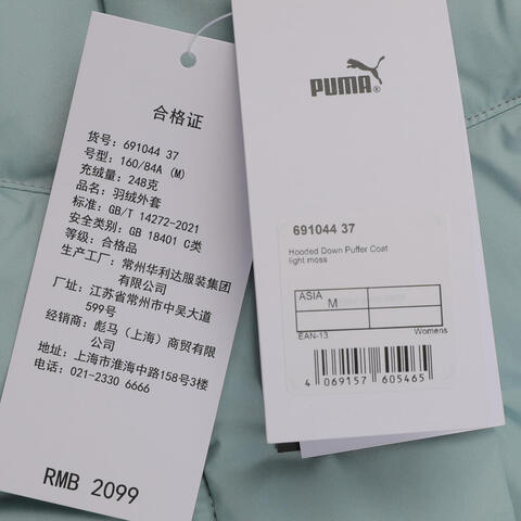 puma彪马2025女子女子-Hooded Down Puffer Coat-苔藓绿厚羽绒服-长69104437