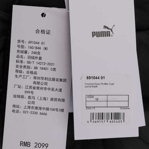 puma彪马2025女子女子-Hooded Down Puffer Coat-黑色厚羽绒服-长69104401