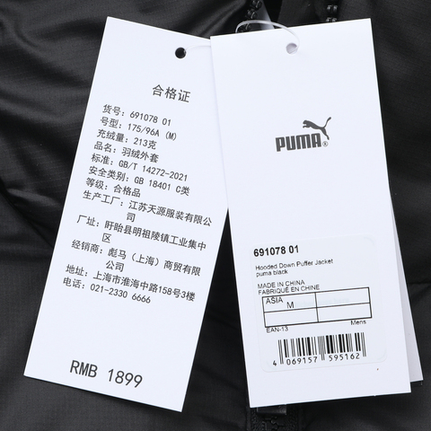 puma彪马2025男子男子-Hooded Down Puffer Jacket-黑色厚羽绒服-短69107801