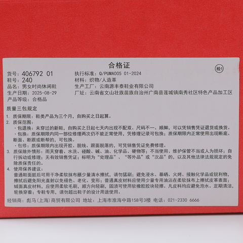 puma彪马2025中性中性-PUMA Tuff Terra SD-土黄色-米白色TUFF40679201