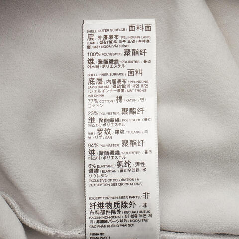 puma彪马2025中性中性-GR-XPRMNT Knit Jacket-灰色针织无帽外套63347661