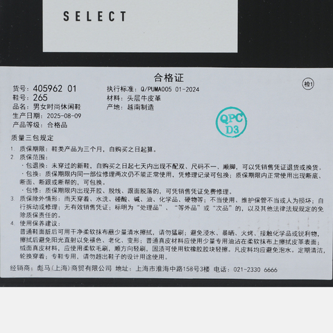 puma彪马2025中性中性-Future Cat Studs-咖啡棕-金色FUTURE CAT40596201