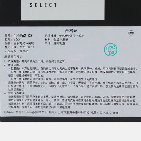 puma彪马2025中性中性-Future Cat Studs-黑色-银色FUTURE CAT40596203