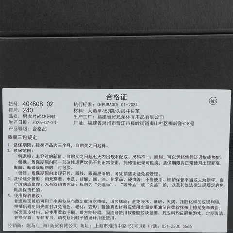 puma彪马2025中性中性-PUMA X FENTY AVANTI LS-X-银色-橘色PUMA X FENTY40480802