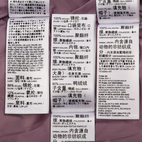 puma彪马2025女子女子-HAUS OF CLASSICS Down Puffer Jacket W-深紫色厚羽绒服-短63351264