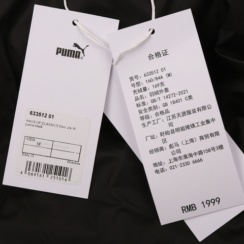 puma彪马2025女子女子-HAUS OF CLASSICS Down Puffer Jacket W-黑色厚羽绒服-短63351201