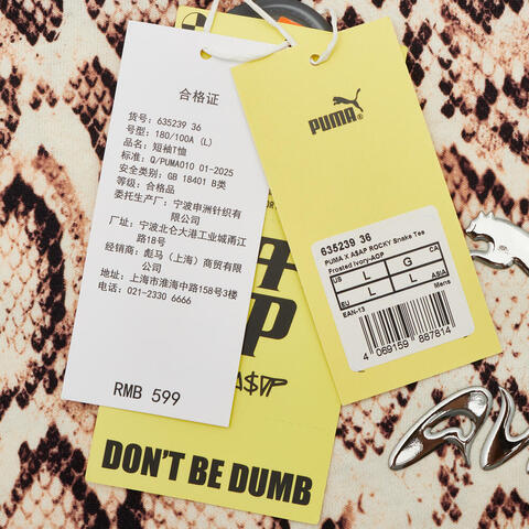 puma彪马2025中性中性-PUMA X A$AP ROCKY Snakeskin Tee-米白色-全印花针织无领短T63523936