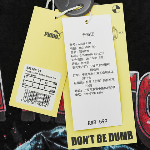 puma彪马2025中性中性-PUMA X A$AP ROCKY Motors Tee-黑色针织无领短T63618801