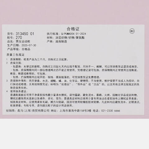 puma彪马2025中性中性-HALI 1-天蓝色-电光蓝篮球系列31345001