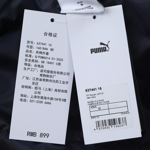 puma彪马2025女子女子-T7 Woven JKT W-海军蓝薄棉服63744116