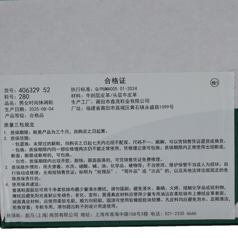 puma彪马2025中性中性-Speedcat-迷雾紫-回响灰SPEEDCAT40632952