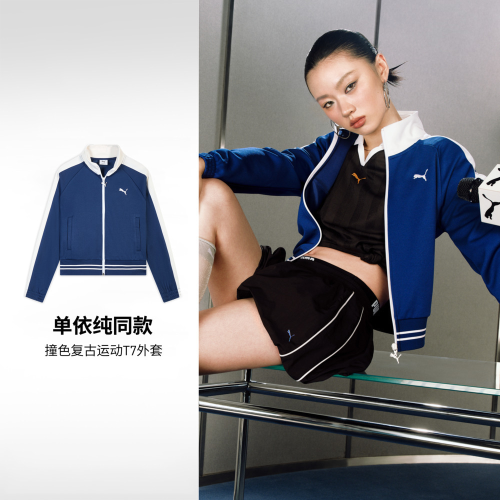puma彪马2025女子女子-T7 Pique Track Jacket W-蓝宝石蓝针织无帽外套63839249