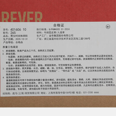 puma彪马2026中性中性-Park Lifestyle Raw-砂岩棕-雪白色Park40160610