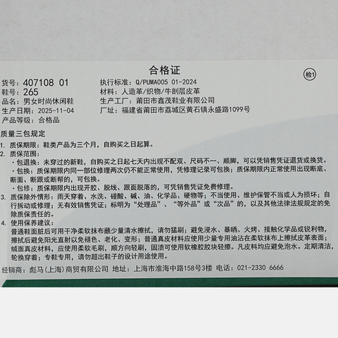 puma彪马2026中性中性-Blktop Rider V2 Metallic-暖白-银色-红色Blktop40710801