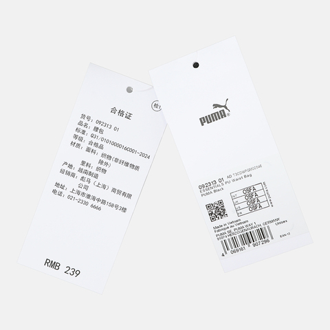 puma彪马2026中性中性-腰包-黑色腰包09231301