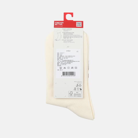 puma彪马2026中性中性-中袜-卡其色／茶色中袜94765007