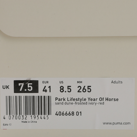 puma彪马2026中性中性-Park Lifestyle Year Of Ho-驼色-米白色-红色Park40666801