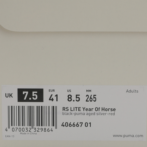 puma彪马2026中性中性-RS LITE Year Of Horse-黑色-银色-红色RS40666701