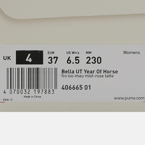puma彪马2026女子女子-Bella UT Year Of Horse-米白色-迷雾紫-玫瑰拿铁Bella40666501