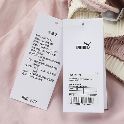 puma彪马2026女子女子-RACE AHEAD WOVEN PANT W-迷雾紫梭织长裤63617470