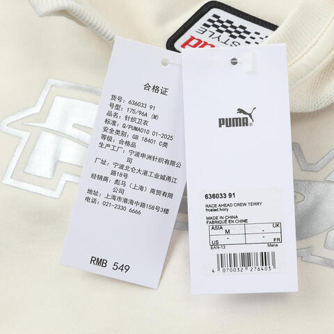 puma彪马2026中性中性-RACE AHEAD CREW TERRY-米白色针织无帽卫衣63603391