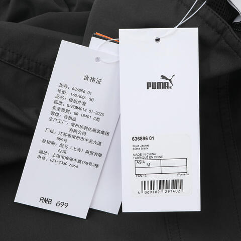 puma彪马2026女子女子-Style Jacket-黑色梭织无帽外套63689601