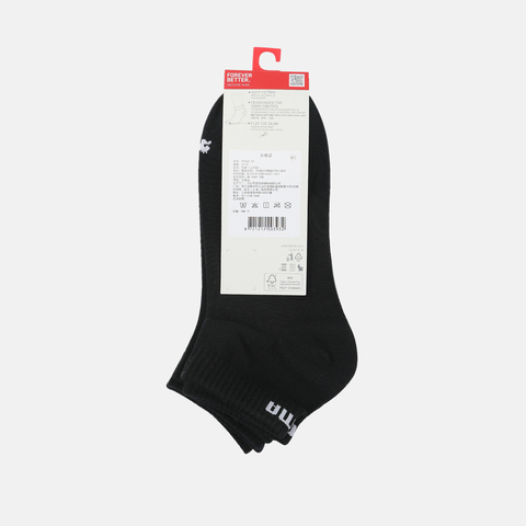 puma彪马2026中性中性-短袜（三对装）-黑色短袜94763703