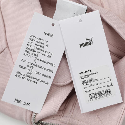 puma彪马2026女子女子-RACE AHEAD CREW W-迷雾紫针织无帽卫衣63617570