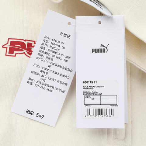 puma彪马2026女子女子-RACE AHEAD CREW W-米白色针织无帽卫衣63617591