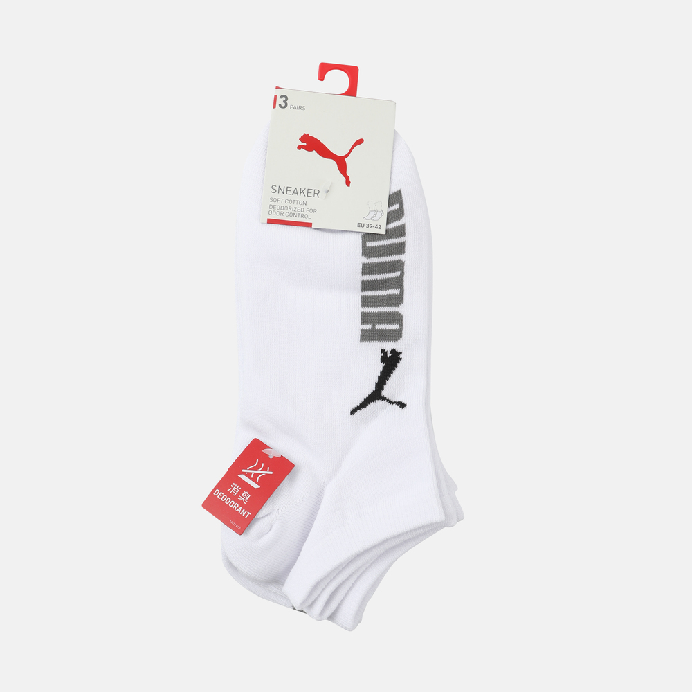 puma彪马2026中性中性-内袜（三对装）-白色短袜94762802