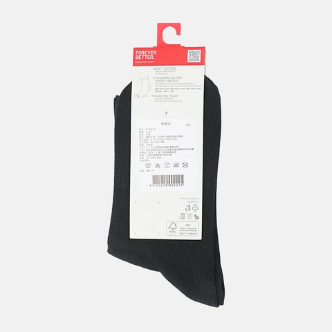 puma彪马2026中性中性-中袜-黑色中袜94765002