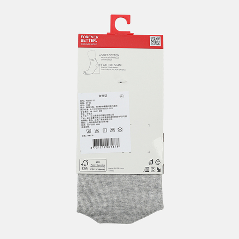 puma彪马2026女子女子-中袜-灰色-黑色中袜95203502