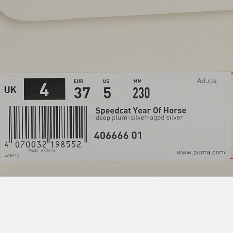 puma彪马2026中性中性-Speedcat Year Of Horse-深蓝色-银色-银色CNY40666601