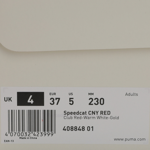 puma彪马2026中性中性-Speedcat CNY RED-红色-暖白-金色CNY40884801