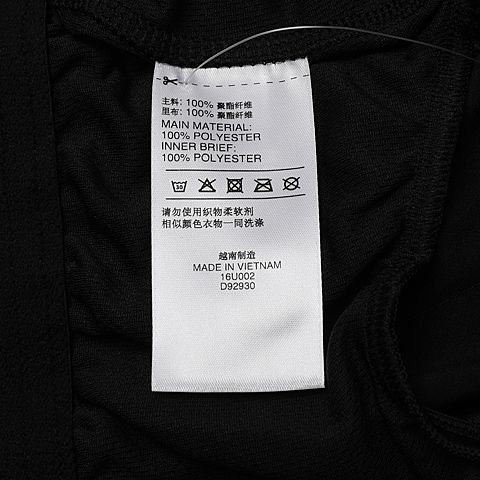 Reebok锐步男子RE 5 INCH SHORT梭织短裤D92930