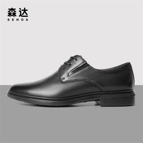 森达正装皮鞋男2022秋季新款商场同款舒适上班商务鞋V7509CM2