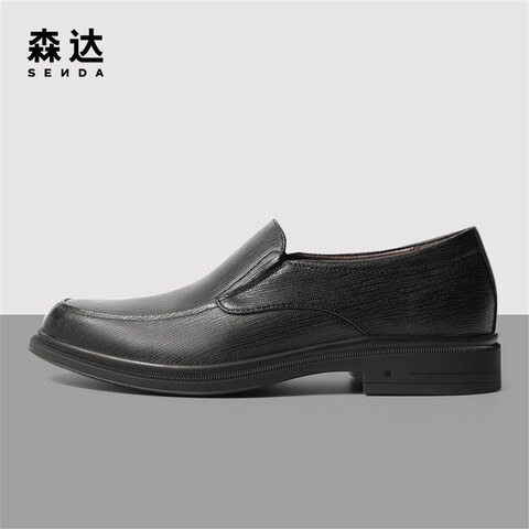 森达简约正装皮鞋男2023春新商场同款舒适一脚蹬商务鞋1CU01AM3