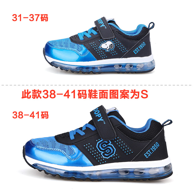 snoopy/史努比新款运动鞋男童中大童时尚休闲减震气垫鞋S815802