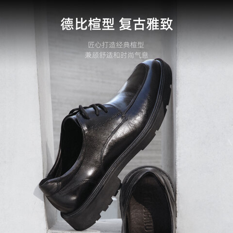 思加图2023秋季新款英伦风牛津鞋系带商务皮鞋休闲黑色男鞋子H1385CM3