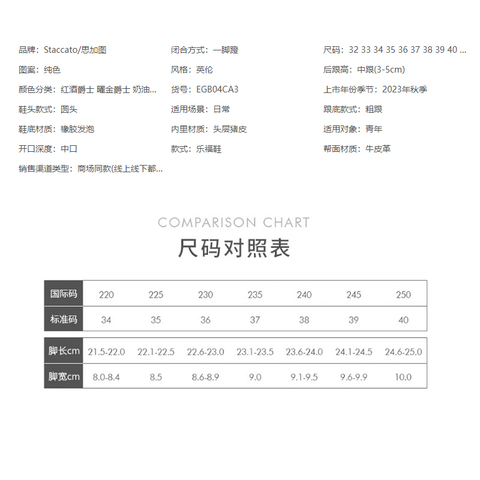 思加图2024秋季新款奶油爵士英伦风乐福鞋奶油鞋厚底增高一脚蹬女单鞋EGB04CA4