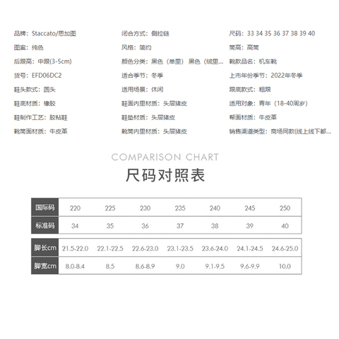 思加图2023冬季骑士靴时装靴长靴高筒靴粗跟女皮靴EFD06DC4