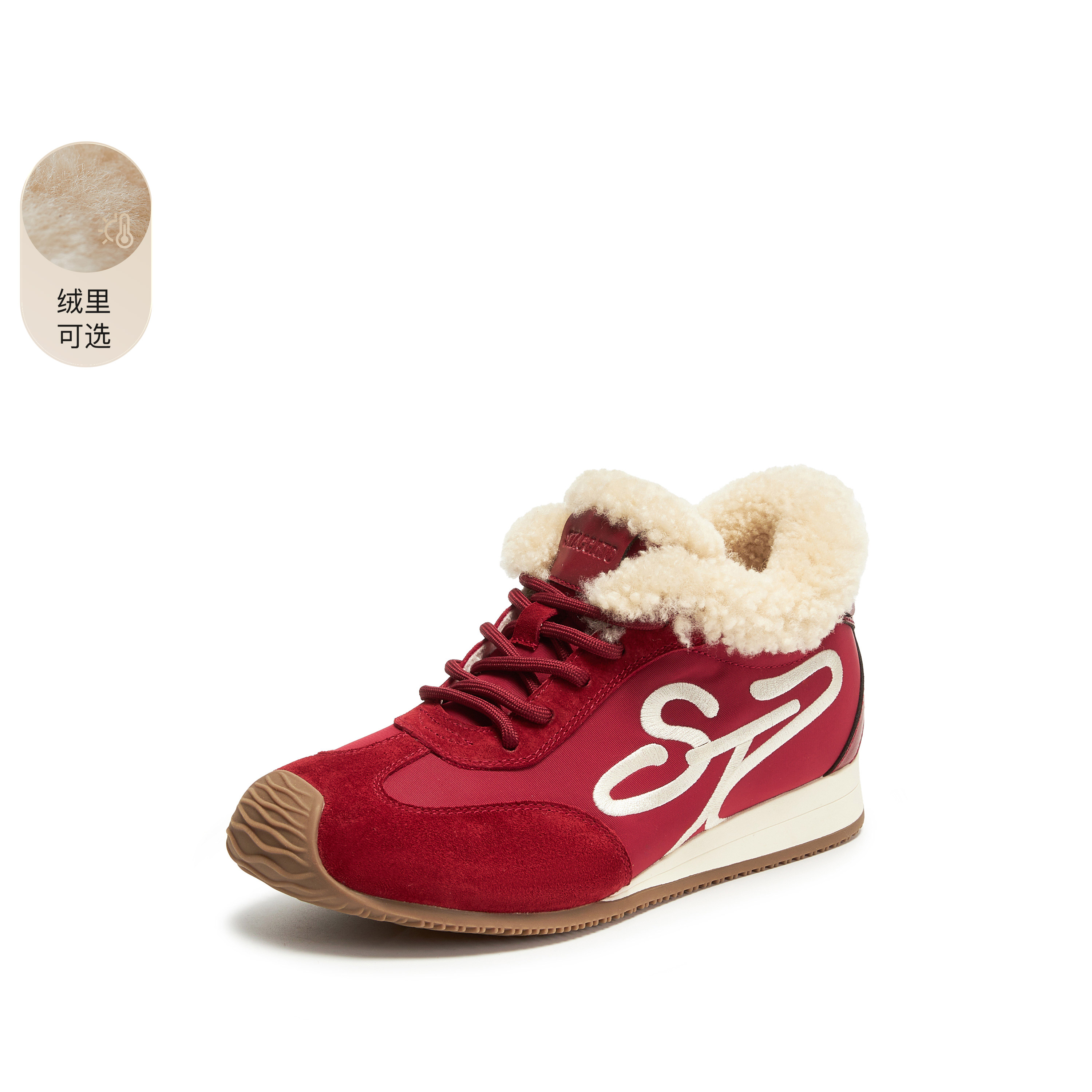 思加图2024秋季复古德训鞋厚底增高运动休闲鞋女满帮鞋S3283CM4