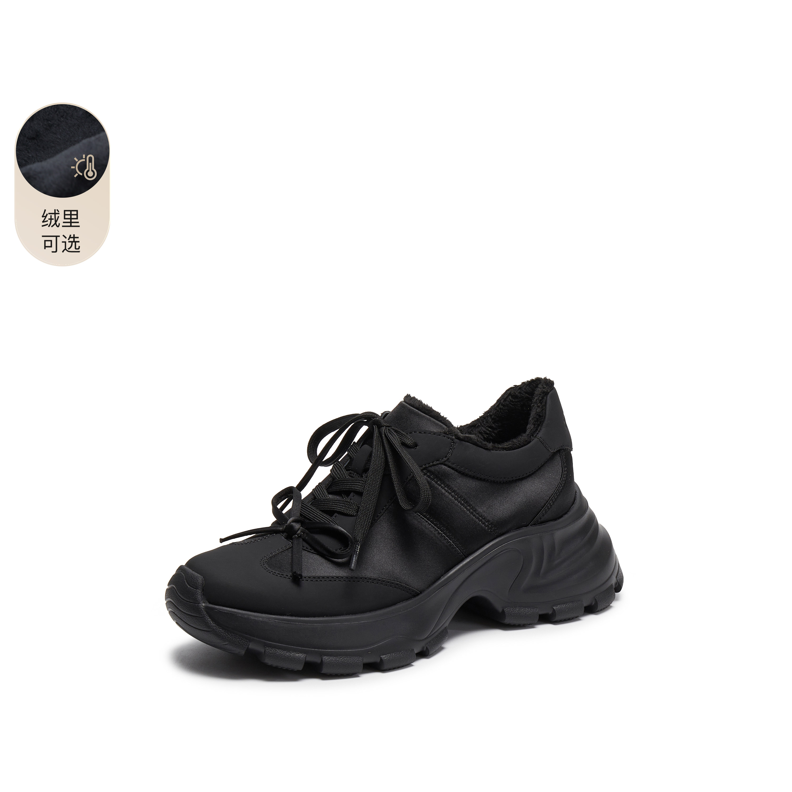 思加图2024秋季甜酷老爹鞋厚底增高运动休闲鞋系带女鞋子Y2457CM4