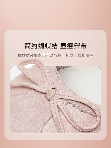 思加图2025春季新款甜美玛丽珍鞋平底鞋浅口鞋单鞋女鞋EPN15AQ5